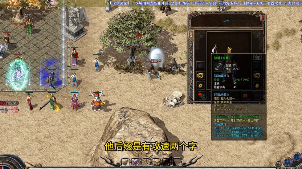 1.76精品法师的弊端