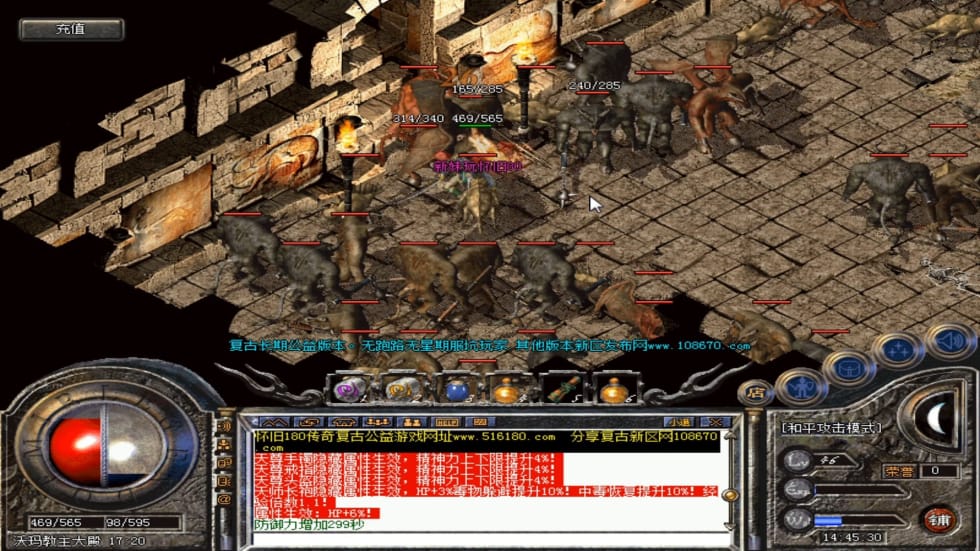1.76金币传奇战士该怎么玩