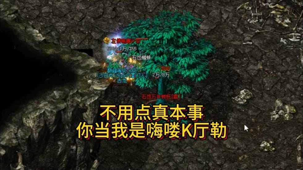 1.76复古怎么提高打宝成功率